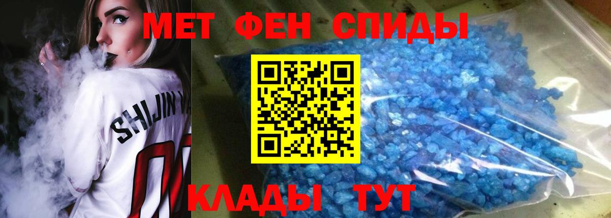 Amphetamine  Вход с VPN  АМФЕТАМИН  Черняховск  Амфетамин 97% 