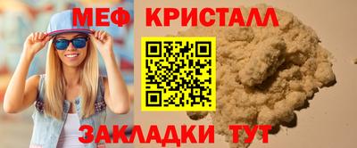 амф Бугуруслан