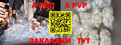 дмт Ливны