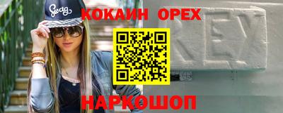 МДМА Будённовск