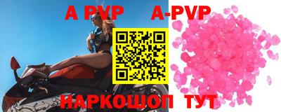 амф Бугуруслан