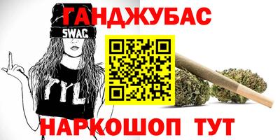 МДМА Будённовск