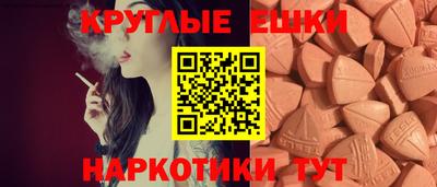 амф Бугуруслан