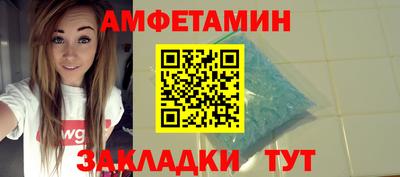 амф Бугуруслан