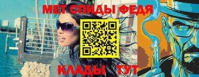 амф Бугуруслан