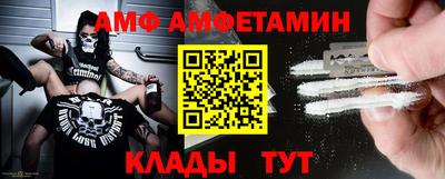 амф Бугуруслан