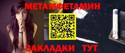 МДМА Будённовск