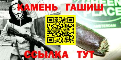 амф Бугуруслан