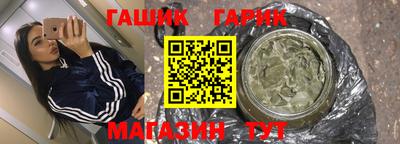 амф Бугуруслан