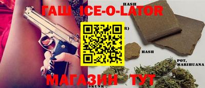 МДМА Будённовск
