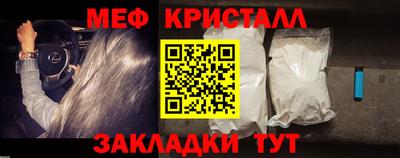 МДМА Будённовск