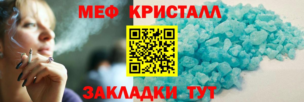 ГЕРОИН Черняховск