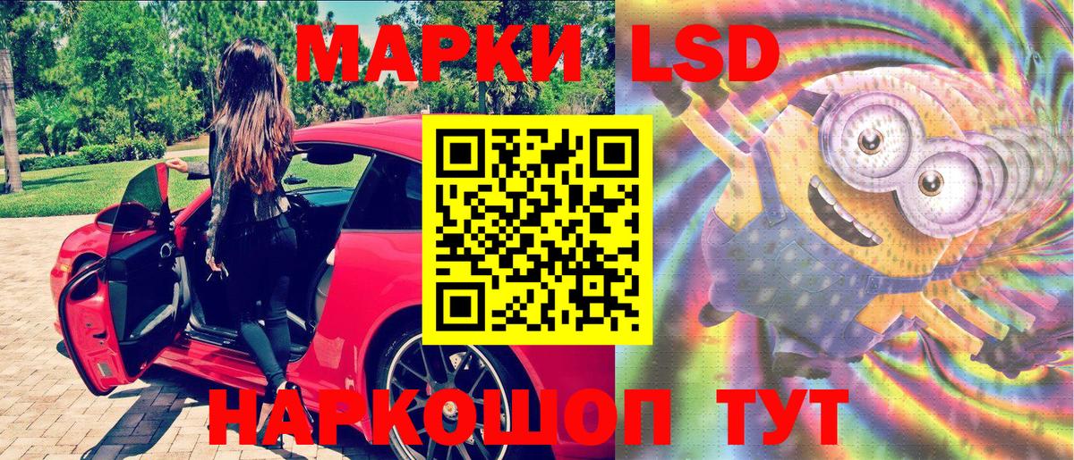 Наркотические марки 1500мкг  Марки NBOMe  Черняховск  Наркотические марки 1500мкг  Вход с VPN 